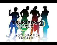 月野艺能事务所第2季