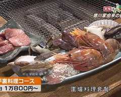 期间限定北海道第2季