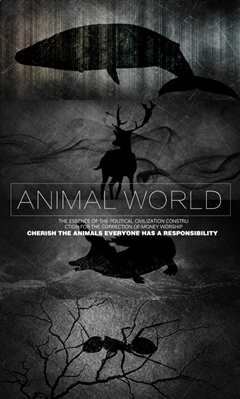 绝灭（普通话）