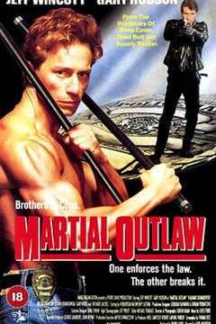 叛离边缘（普通话）