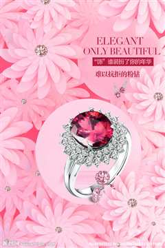 滴血红宝石（普通话）