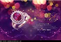 滴血红宝石（原声）