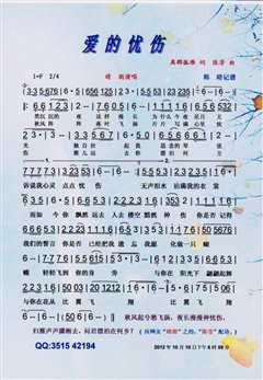 女人的勇气（普通话）