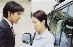 孤男寡女（粤语）