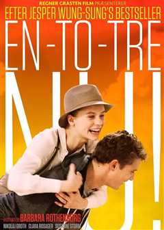 一、二、三，现在!