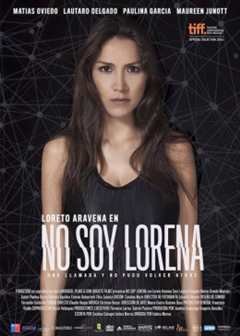 我不是罗瑞拉 （1）