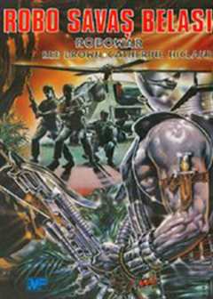 人机大战（原声）