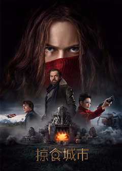 掠食城市（原声）