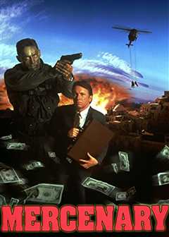 复仇的怒火（普通话）