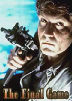 死亡夜线（普通话）