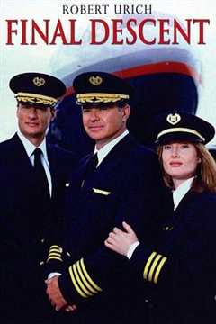 紧急降落（普通话）