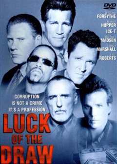 天命（普通话）