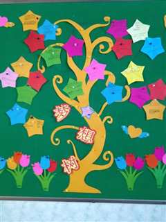 走进非洲第十章梦想树 普通话