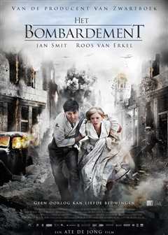 炸平鹿特丹（原声）