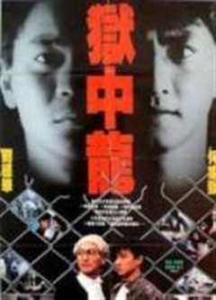 潇洒先生（粤语）