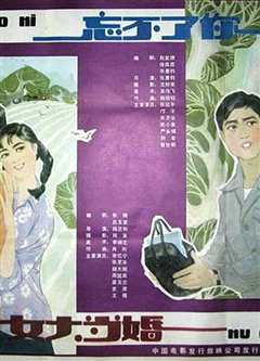 忘不了（普通话）