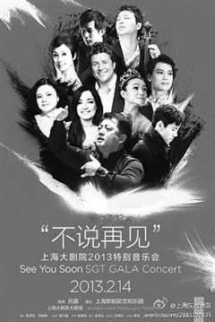 再见，东京（原声）