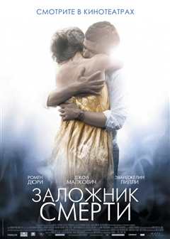 后来（法语版）