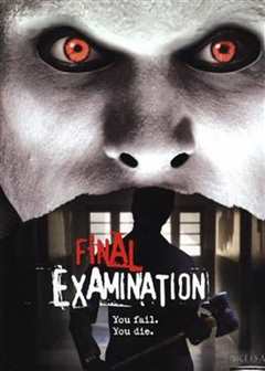 血的代价 普通话