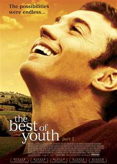 灿烂人生（中）