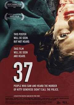 三十七个证人（双语字幕版）