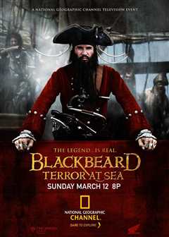 传奇海盗黑胡子船长（上）（普通话）