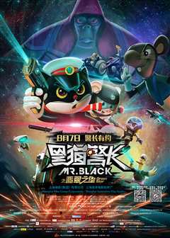 黑猫警长国语