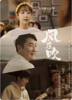 乐事新年微电影风在吹｜ 越分享越有乐事_乐事新年微电影风在吹｜ 越分享越有乐事