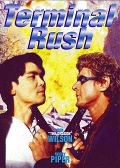 彪悍战将（原声）