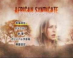 福祸双至（普通话）