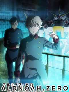 ALDNOAH.ZERO 第2季