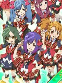 AKB0048 第1季