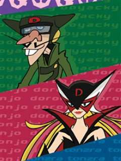 Good Morning!! DORONJO