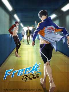 Free! Dive to the Future 