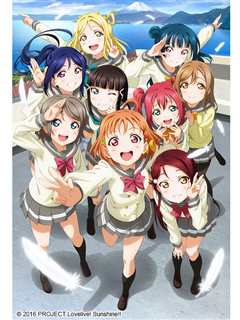 Love Live! Sunshine!
