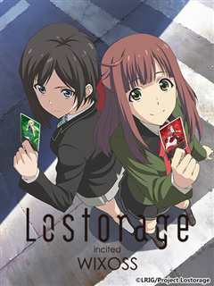 Lostorage incited WIXOSS