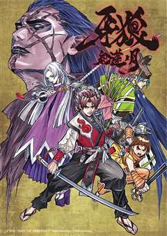 牙狼  红莲之月 