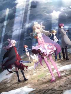 魔法少女☆伊莉雅 3REI!