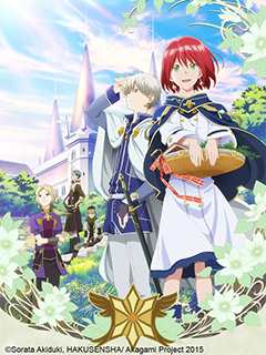 赤发白雪姬 第1季