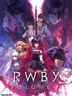 RWBY 第5季