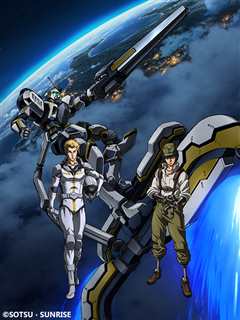 机动战士高达 雷霆宙域战线 第2季