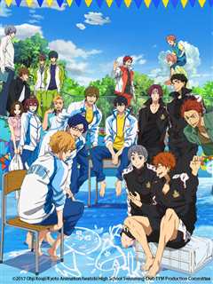 特别版  Free! Take Your Marks 