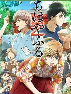 花牌情缘 第2季