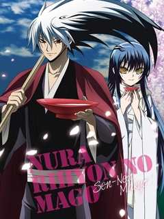 滑头鬼之孙 第2季