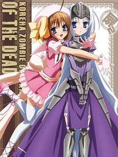 魔装少女就是本少爷 第2季