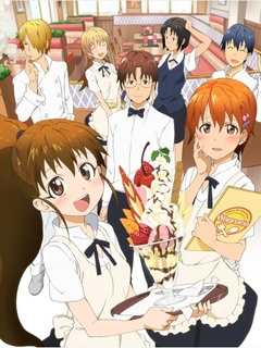 迷糊餐厅 WORKING’!