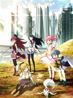 魔法少女小圆 剧场版 （前篇） 起始的物语