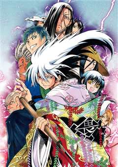 滑头鬼之孙 第1季（中文）