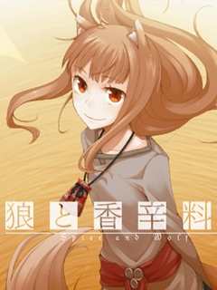 狼与香辛料 第2季