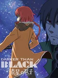 DARKER THAN BLACK  流星的双子 